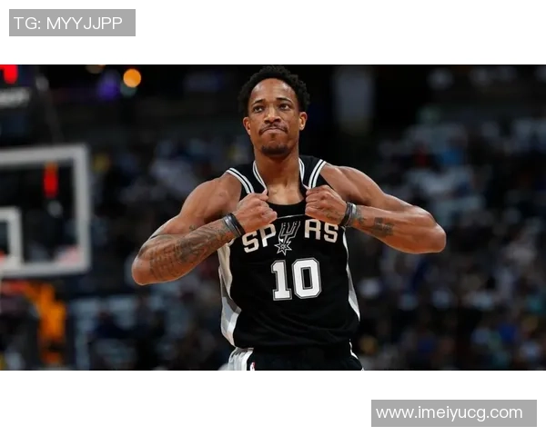 德马尔德罗赞：从潜力新星到NBA全明星的辉煌之路与奋斗故事